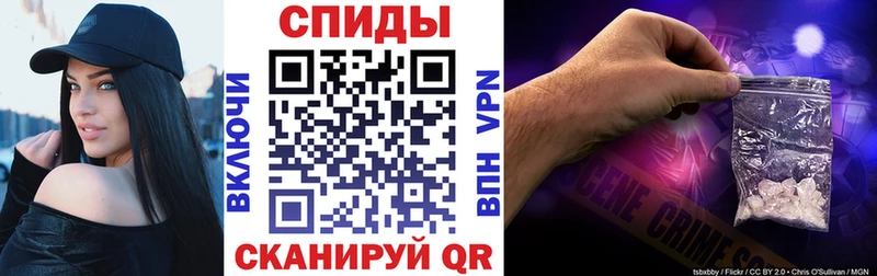 Amphetamine 97% Сланцы