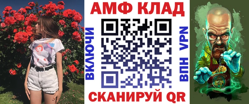 АМФЕТАМИН 98%  даркнет сайт  Сланцы 
