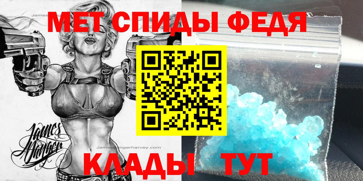 АМФ Premium  АМФЕТАМИН  omg зеркало  Вход с VPN  Сланцы 