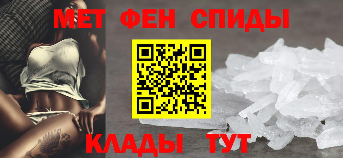 АМФЕТАМИН Premium Сланцы