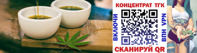 Cannafood конопля Сланцы