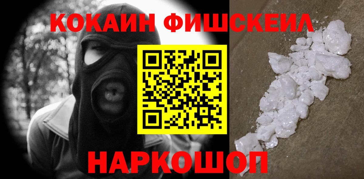 Cocaine Эквадор Сланцы