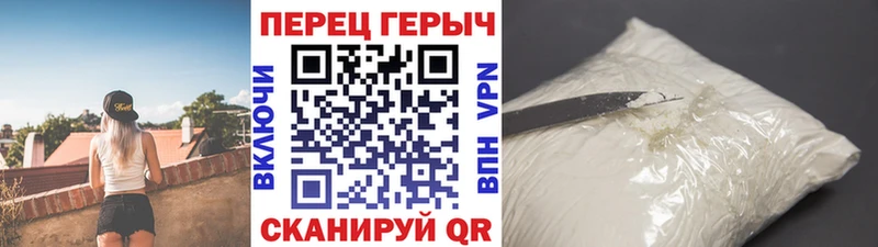 ГЕРОИН белый  где продают   Сланцы 