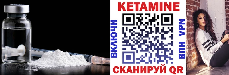 кракен вход  Сланцы  КЕТАМИН VHQ  как найти  