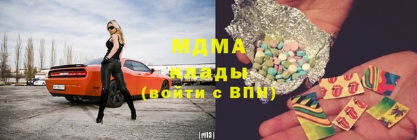 наркотики Карталы