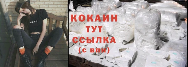 таблы Карпинск