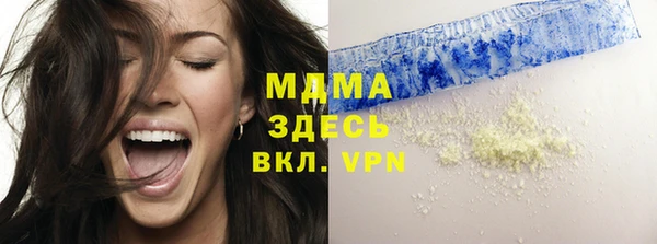 таблы Карпинск