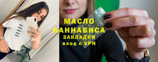 метадон Каменск-Шахтинский