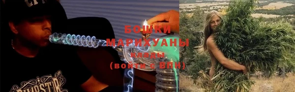 марихуана Каменногорск