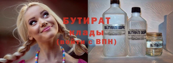 метадон Каменск-Шахтинский