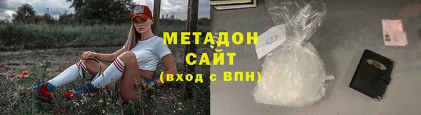марихуана Каменногорск