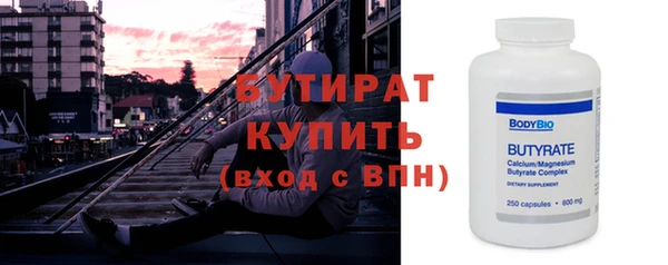 марихуана Каменногорск
