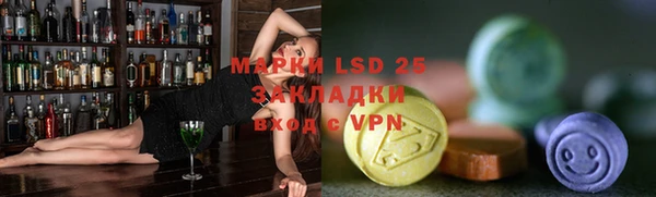 марихуана Каменногорск