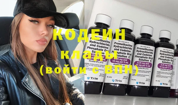 таблы Карпинск