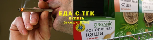 марихуана Каменногорск