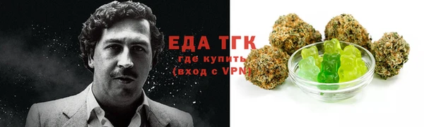 наркотики Карталы