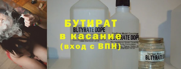 марихуана Каменногорск