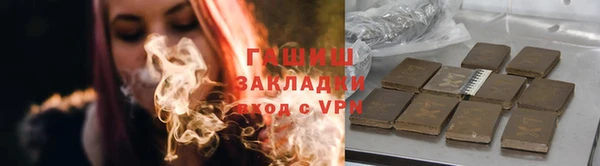 наркотики Карталы
