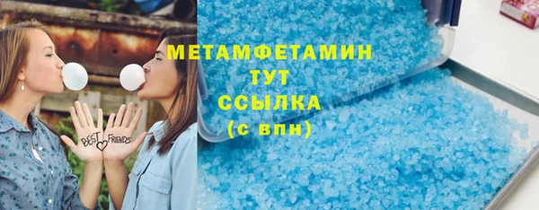 метадон Каменск-Шахтинский