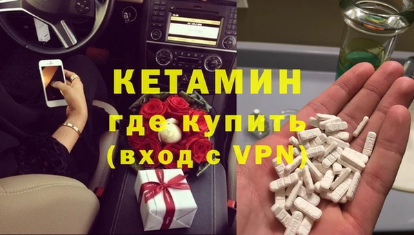 марихуана Каменногорск