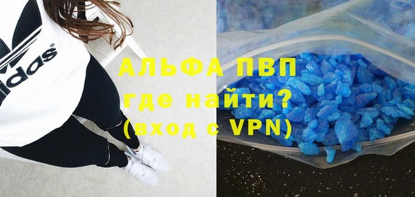 метадон Каменск-Шахтинский