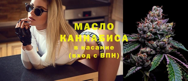 марихуана Каменногорск