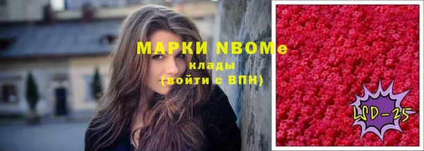 таблы Карпинск