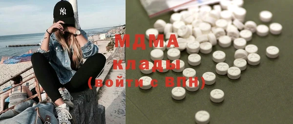 таблы Карпинск