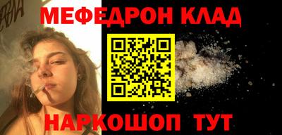 стафф Кандалакша
