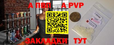 мефедрон мука Комсомольск-на-Амуре