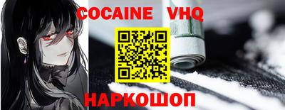 стафф Кандалакша
