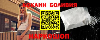 стафф Кандалакша