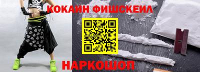 синтетический гашиш Канаш