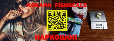 стафф Кандалакша