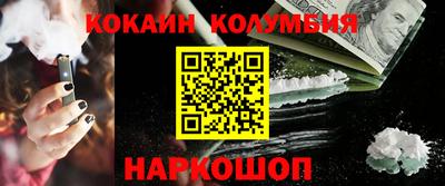 синтетический гашиш Канаш