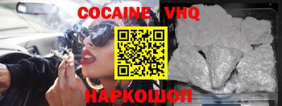 синтетический гашиш Канаш