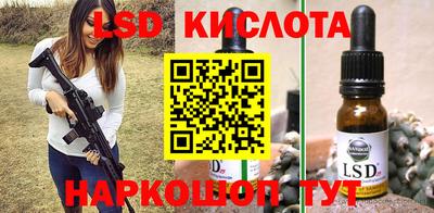 синтетический гашиш Канаш