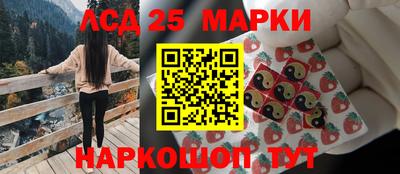 синтетический гашиш Канаш