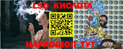 синтетический гашиш Канаш