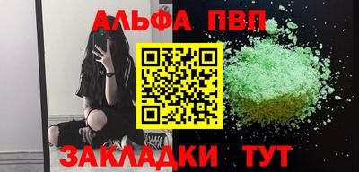 стафф Кандалакша