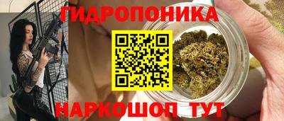 синтетический гашиш Канаш