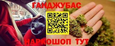 синтетический гашиш Канаш