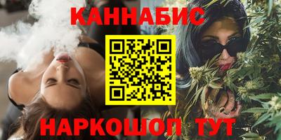 гашиш Камышлов
