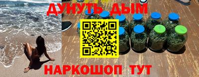 синтетический гашиш Канаш