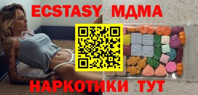 синтетический гашиш Канаш