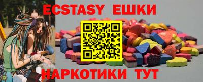стафф Кандалакша