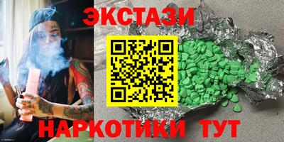 синтетический гашиш Канаш