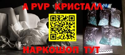 стафф Кандалакша