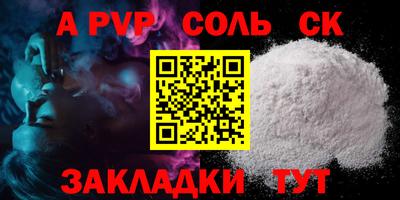 синтетический гашиш Канаш