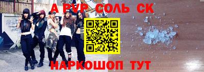 альфа пвп Коммунар